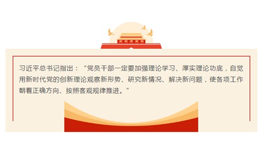 澳门新莆京游戏app大厅红·创先锋｜党建知识应知应会100问
